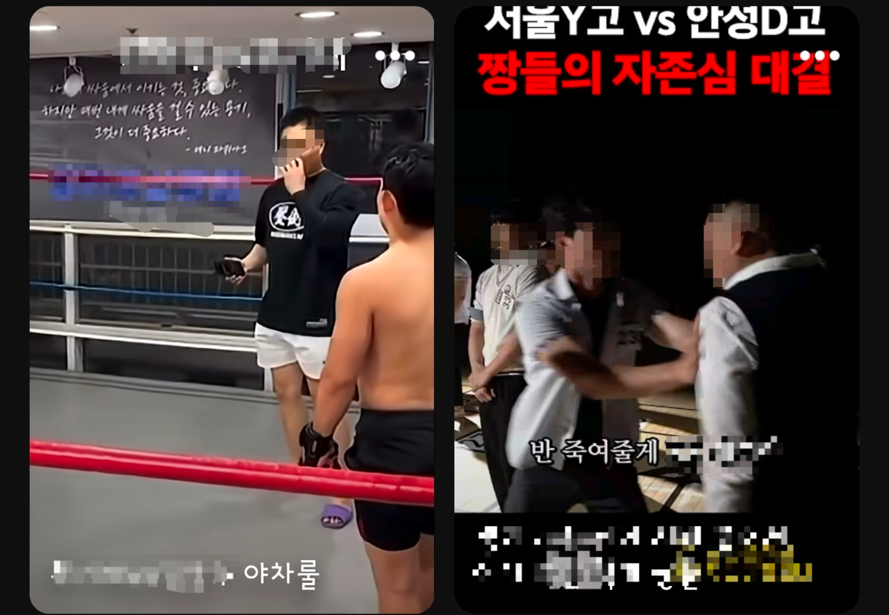사회관계망서비스(SNS)에 게재된 야차룰 관련 영상 콘텐츠