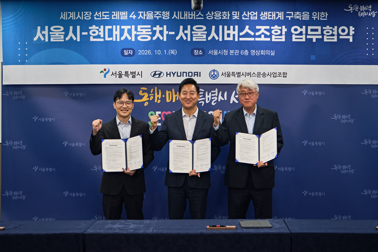 박민우(왼쪽부터) 현대차·기아 AVP본부장 사장, 오세훈 서울시장, 김정환 서울특별시버스운송사업조합 이사장이 1일 서울시청에서 ‘레벨4 자율주행 시내버스 상용화 및 산업 생태계 구축을 위한 업무협약’을 체결한 뒤 기념촬영을 하고 있다. [현대차·기아 제공]
