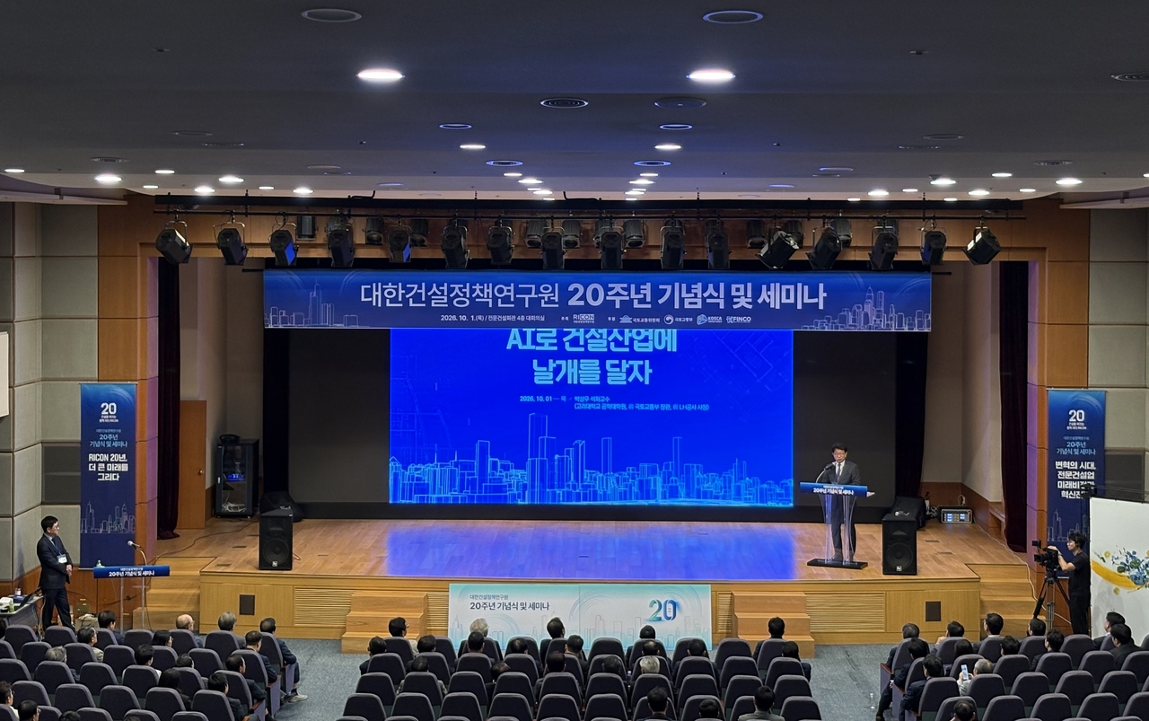 박상우 전 국토교통부 장관(고려대학교 공학대학원 석좌교수)이 1일 서울 동작구 전문건설회관에서 대한건설정책연구원 개원 20주년 기념식 및 세미나에서 기조강연에 나섰다. 윤승현 기자