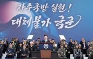 After DMZ blasts, Lee stresses dialogue, tension easing with North