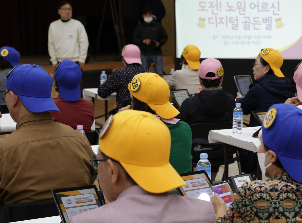 골든벨