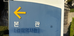 세상&