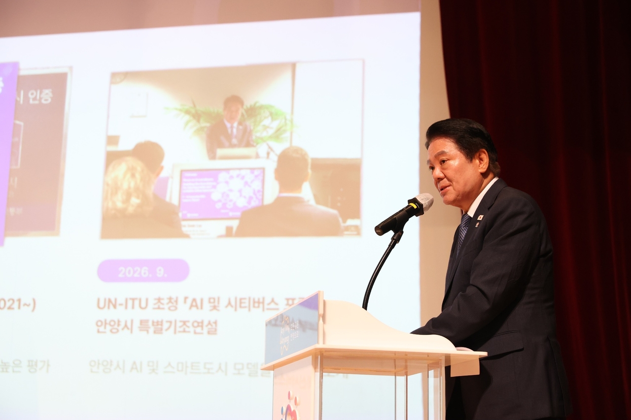 최대호 안양시장.