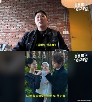 스윙스 “돈 벌고 빚 갚아 5년 뒤 결혼할 것..딸 원해”