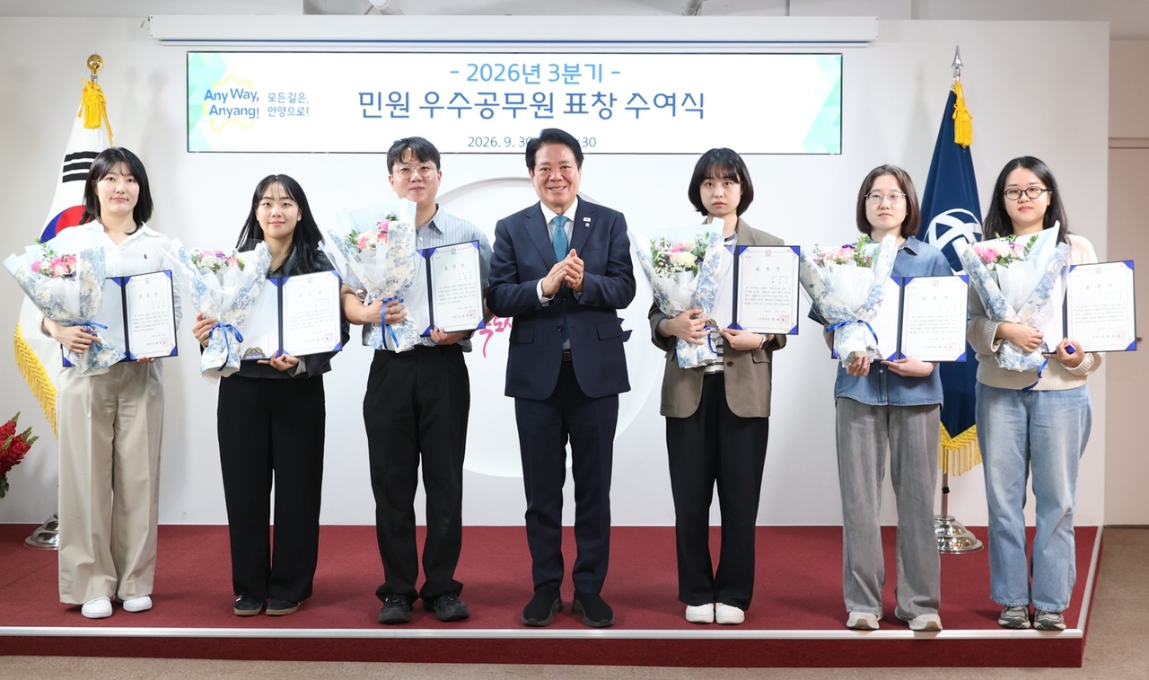 [안양시청 제공]
