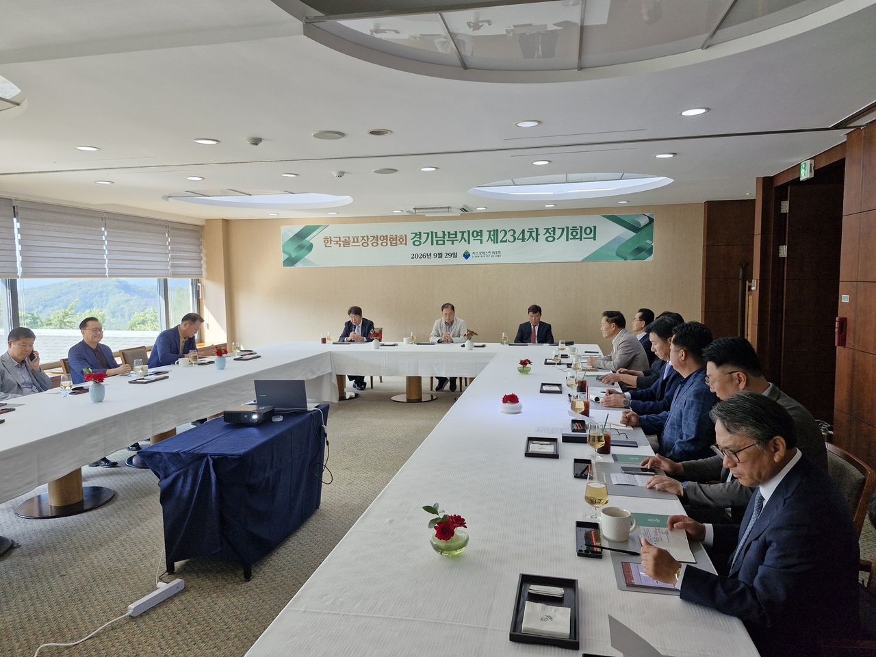 지난 9월 한국골프장경영협회 남부지역협의회 모습.