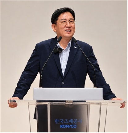 Korea Minting and Security Printing Corp. President Sung Chang-hoon delivers an address at the company's 75th founding anniversary ceremony. [Korea Minting and Security Printing Corp.]