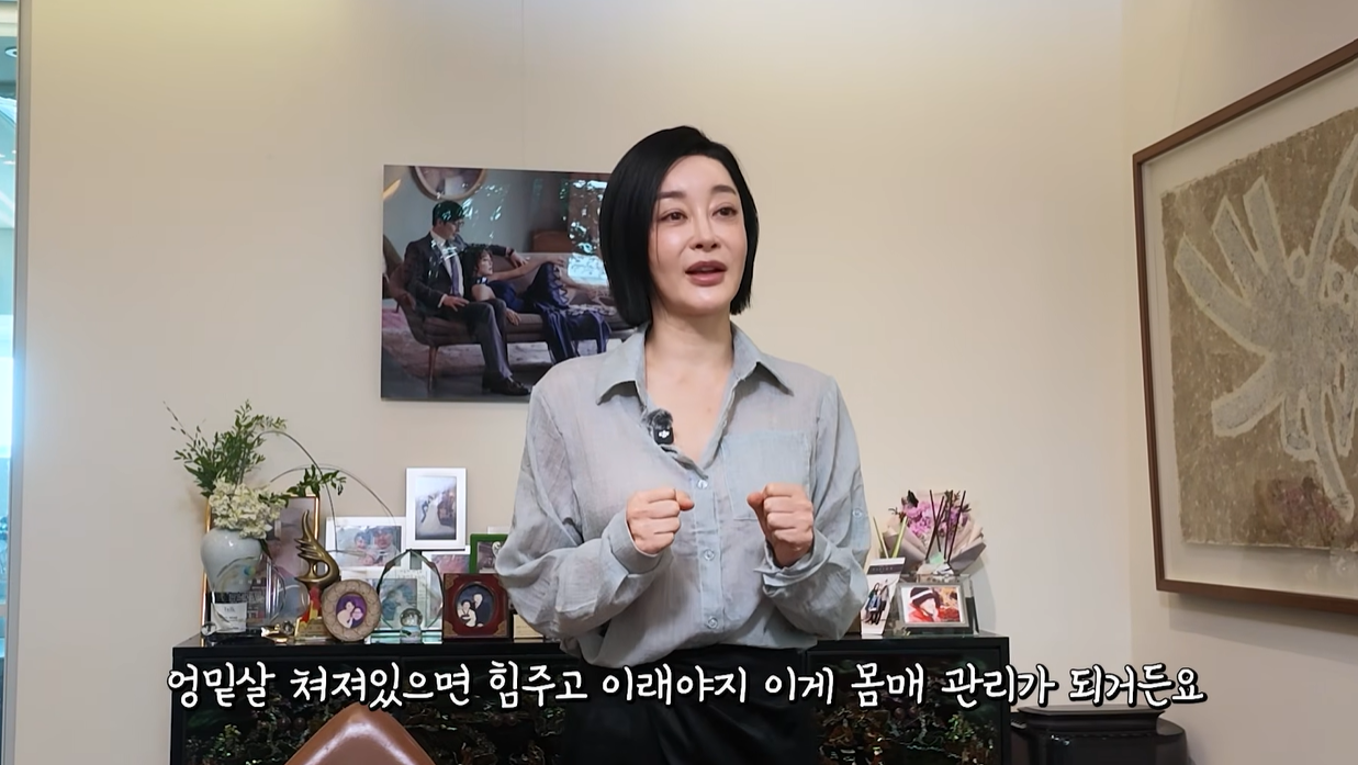 김혜은 유튜브 캡처