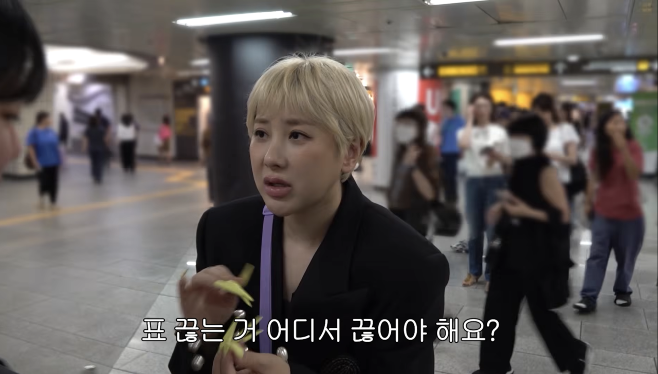 서인영 유튜브 캡처