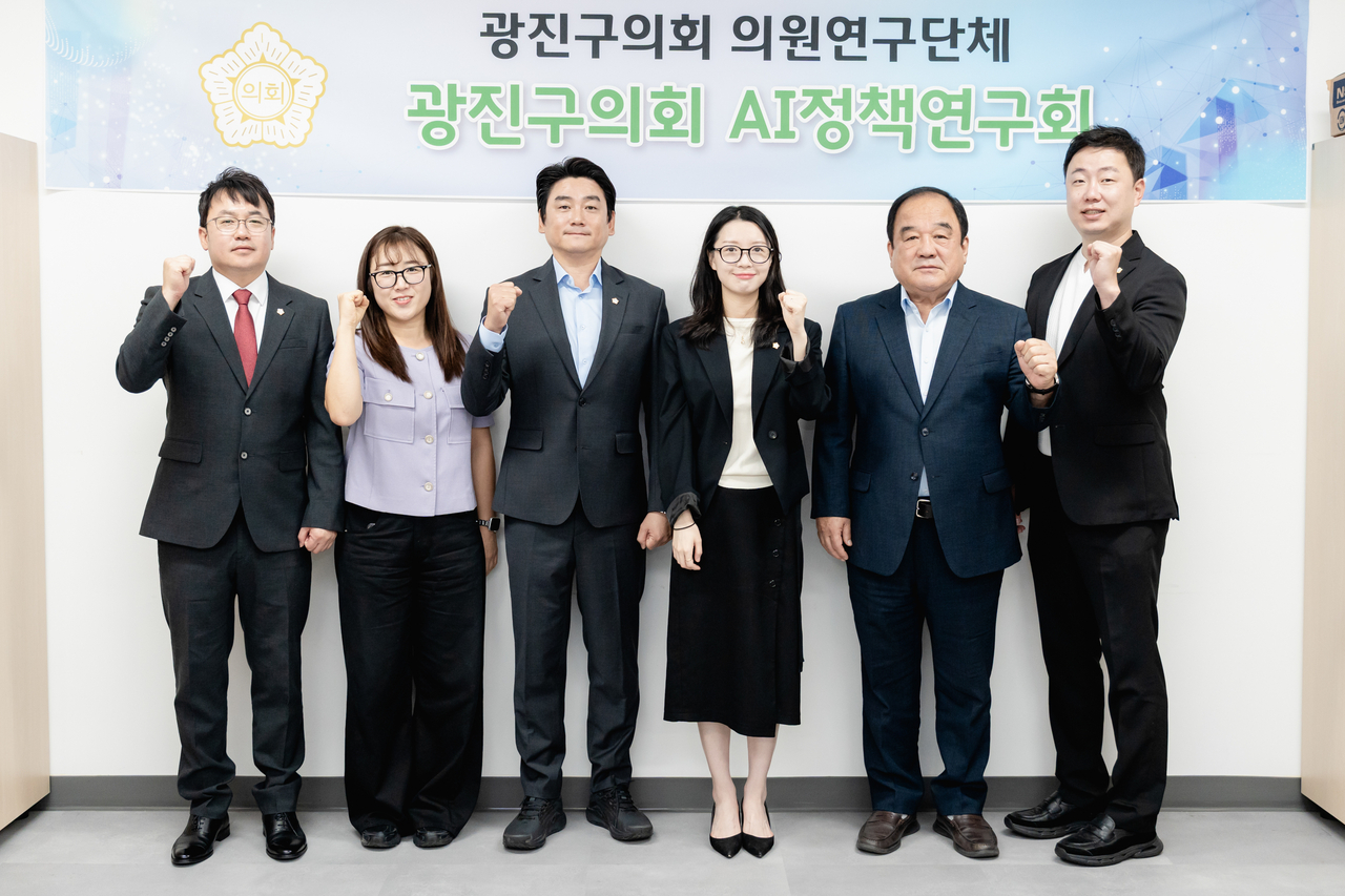 연구회 발족식