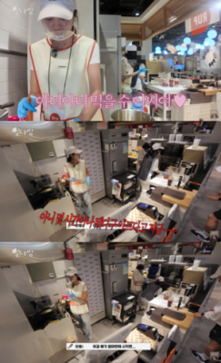 박한별, 김밥집 취직 후 투덜..“아기도 안 낳아보고 저런 소리 해”