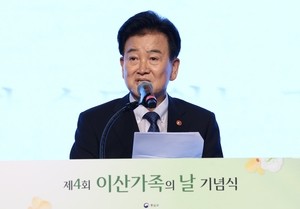 Unification Minister urges ‘fundamental solutions’ after DMZ mine blast