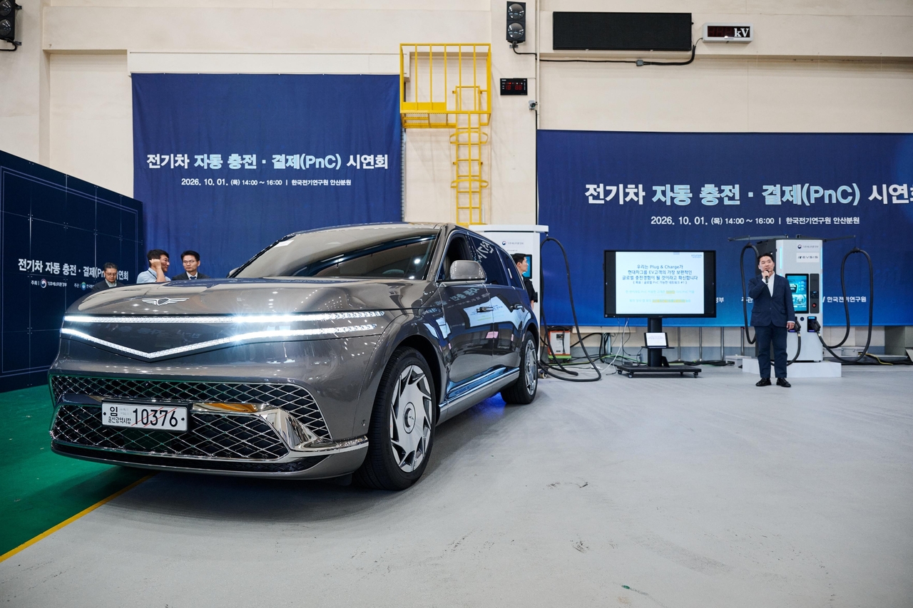 박종명 현대자동차·기아 EV충전혁신팀 팀장이 1일 경기 안산시 소재 한국전기연구원 안산분원에서 개최된 국가 PnC 현장 시연회에서 제네시스 플래그십 전동화 SUV ‘GV90’를 활용해 PnC기술에 대해 설명하고 있다. [현대차그룹 제공]