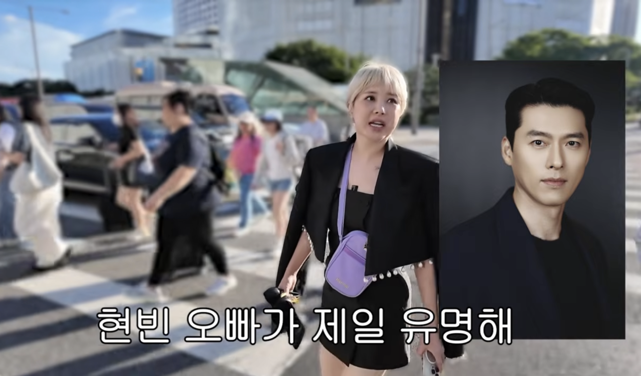 서인영 유튜브 캡처