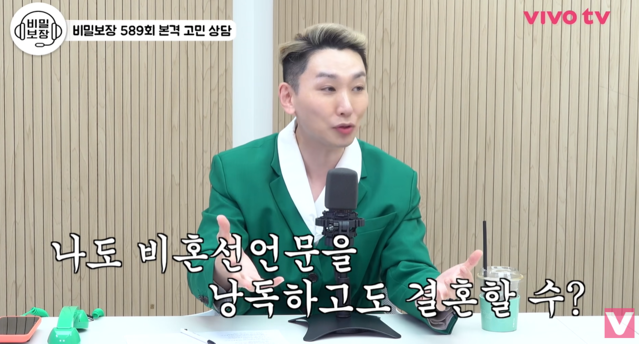 유튜브 비보티비 캡처
