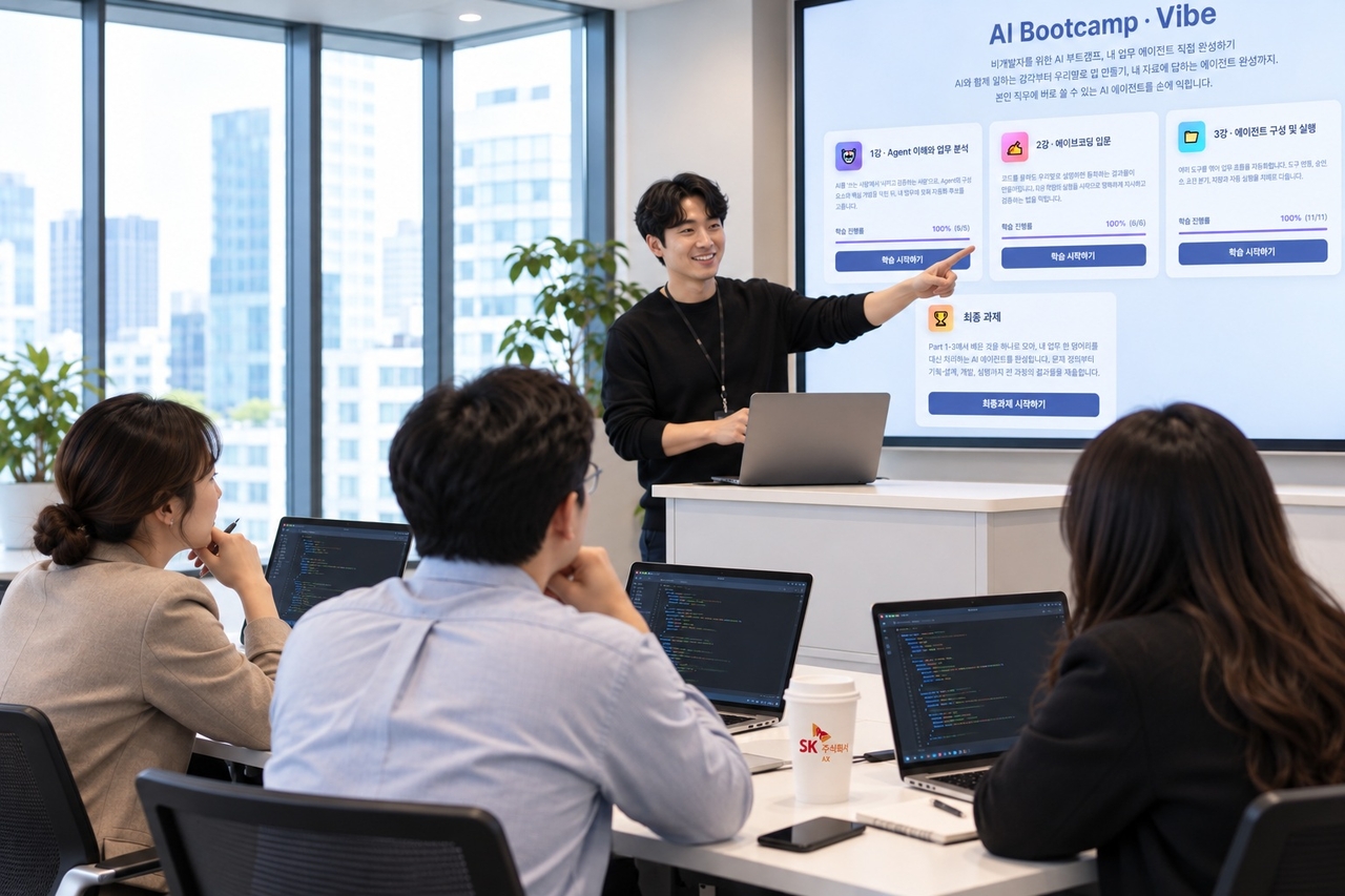 A promotional image for SK AX's newly launched AI Bootcamp Vibe program, created using AI. [SK AX]