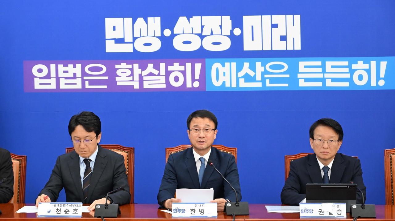 한병도 더불어민주당 원내대표가 1일 오전 서울 여의도 국회에서 열린 정책조정회의에서 모두발언하고 있다. 이상섭 기자
