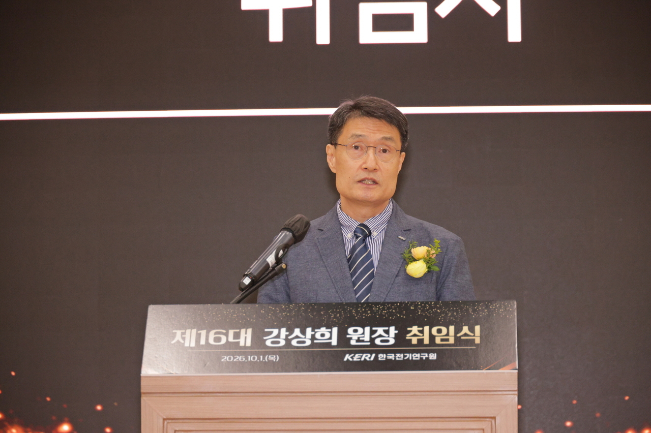 강상희 한국전기연구원 신임 원장이 1일 취임식에서 취임사를 전하고 있다.[한국전기연구원 제공]