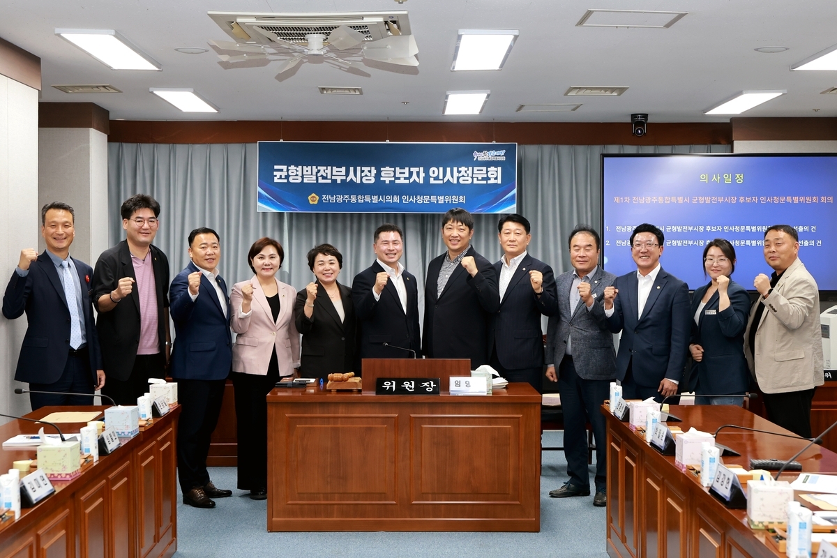 전남광주통합특별시 초대 정무직 부시장 후보자 2명에 대한 시의회 인사청문회가 오는 6일 동시에 열린다.