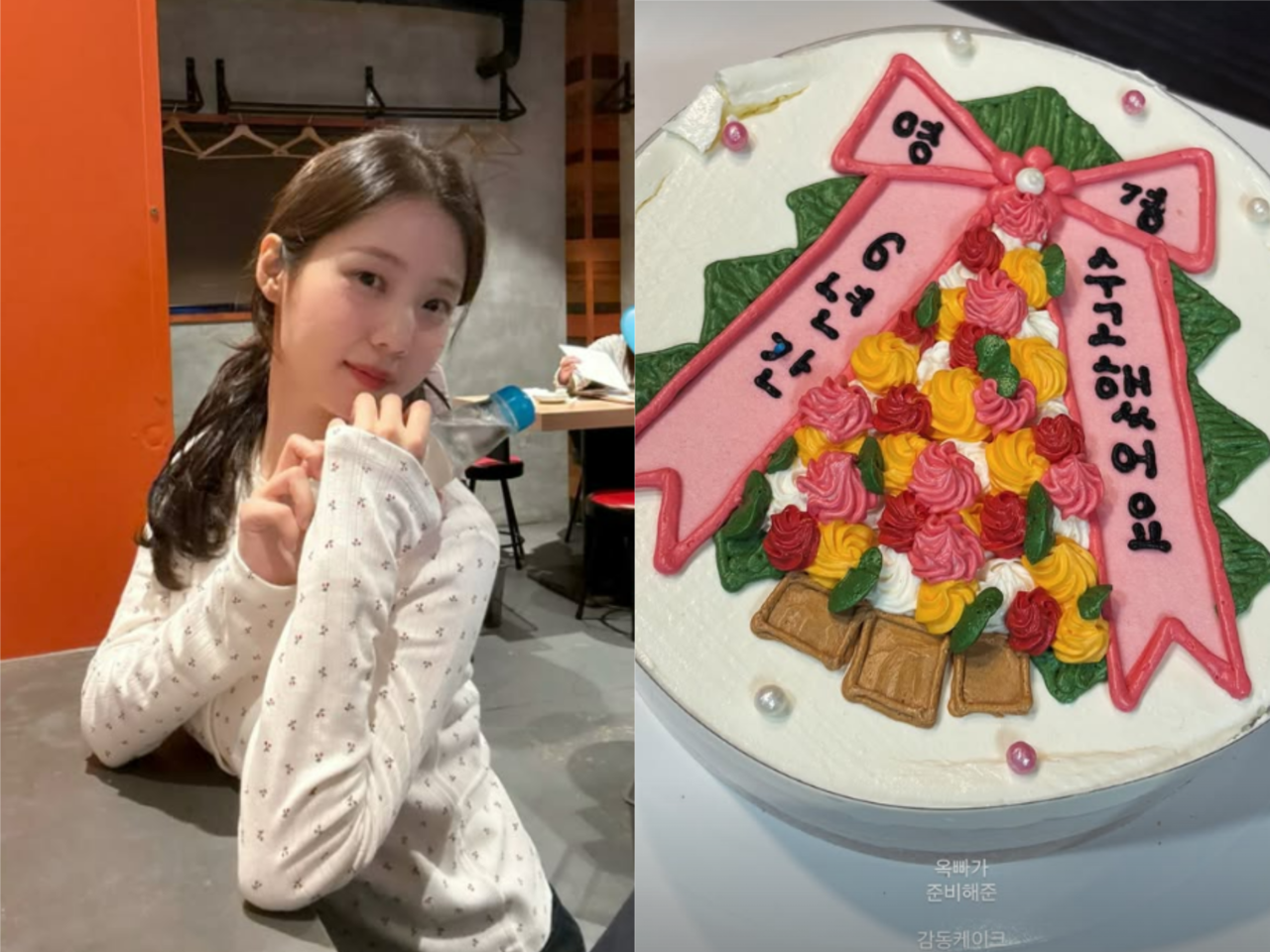 사진=윤영경 채널