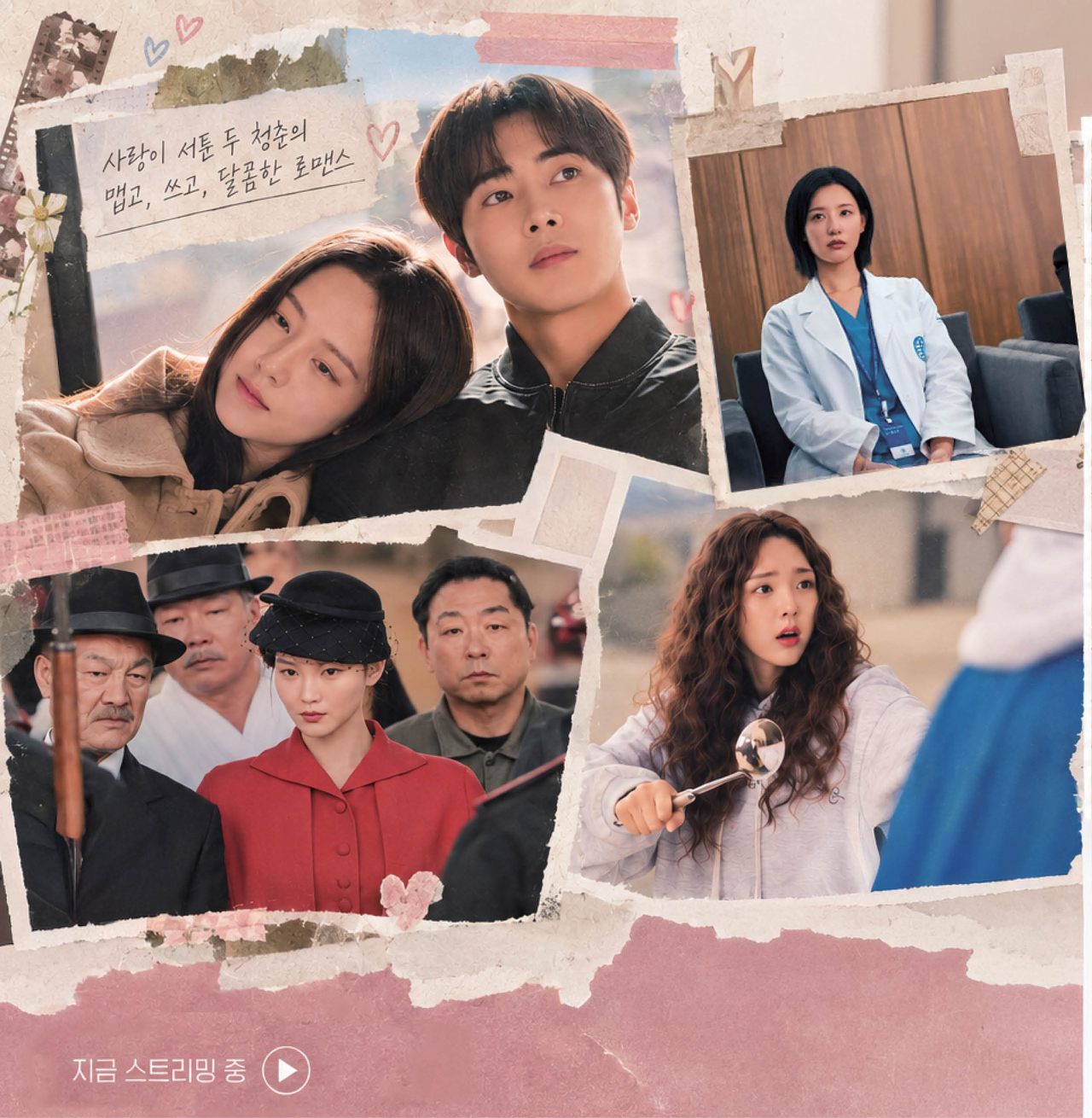 올가을 안방극장은 첩보, 공학, SF 등의 양념을 입은 장르 뷔페물이 대거 출격한다. 왼쪽 위부터 시계방향으로 김소현의 ENA ‘연애박사’, 김지원의 SBS ‘닥터X: 하얀 마피아의 시대’, 채수빈의 넷플릭스 ‘나를 충전해줘’, 김유정의 tvN ‘100일의 거짓말’.  [ENA·SBS·넷플릭스·CJ ENM 제공]