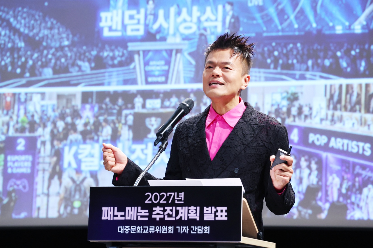 대중문화교류위원회 공동위원장을 맡은 박진영 JYP엔터테인먼트 대표 프로듀서 [연합]