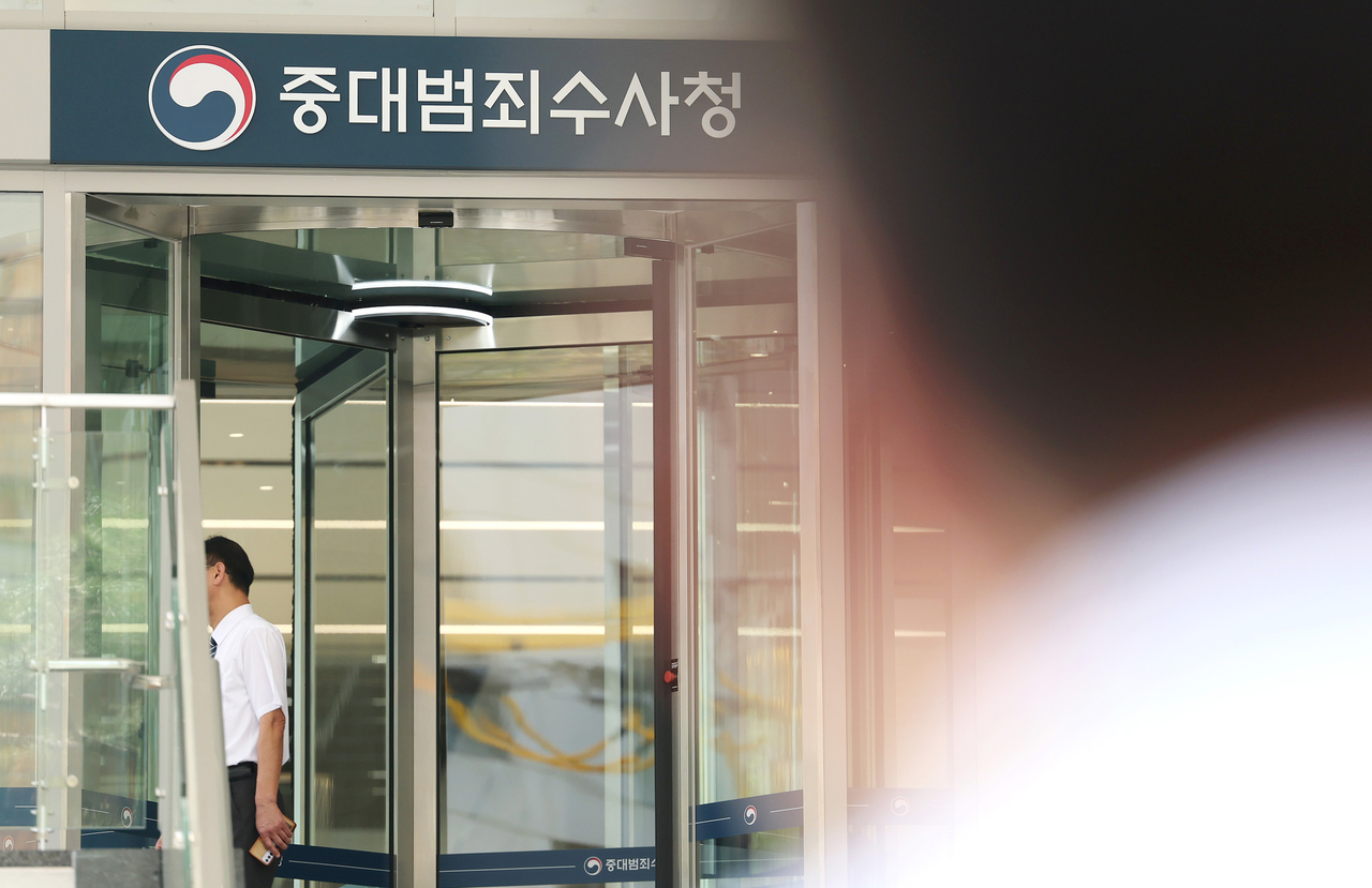 A signboard hangs on the Renaissance Square building in Jung-gu, Seoul, where the Serious Crimes Investigation Agency will be housed. [Yonhap]