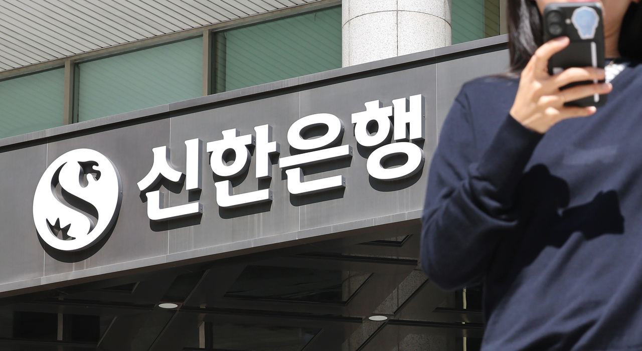 1일 신한은행에서 대규모 해킹 사고가 발생해 약 2만5천명의 고객 정보가 유출된 것으로 알려졌다. 사진은 서울 중구 신한은행 본사 앞. [연합]