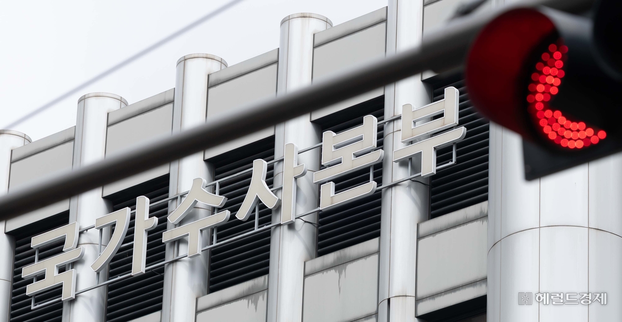 The National Investigation Headquarters of the Korean National Police Agency in Seodaemun-gu, Seoul. (Yun Chang-bin)