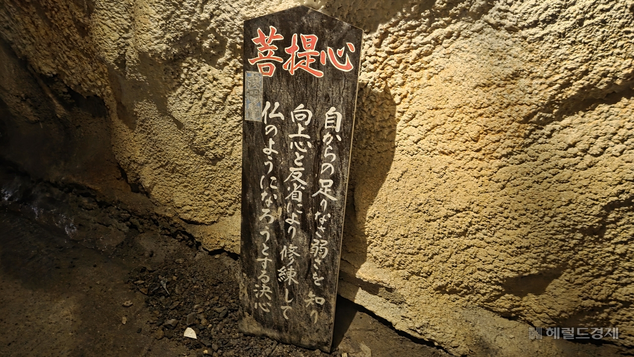 만다라 동굴 내부 목판