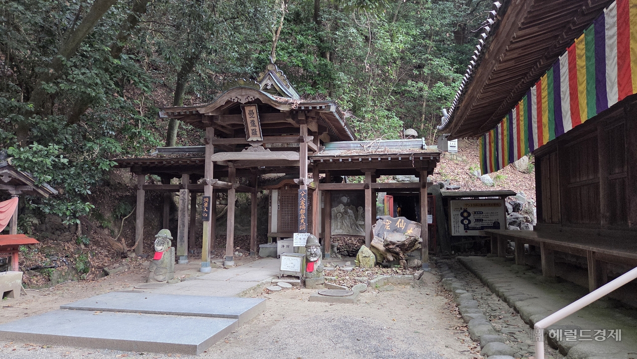 만다라 동굴 입구