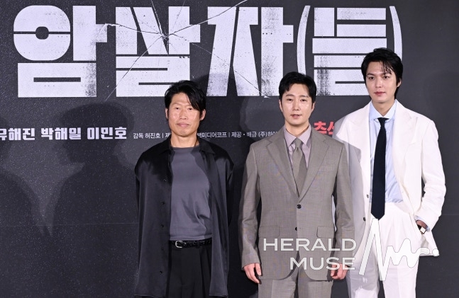 배우 유해진, 박해일, 이민호/사진=윤병찬 기자