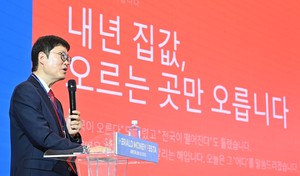 부동산360