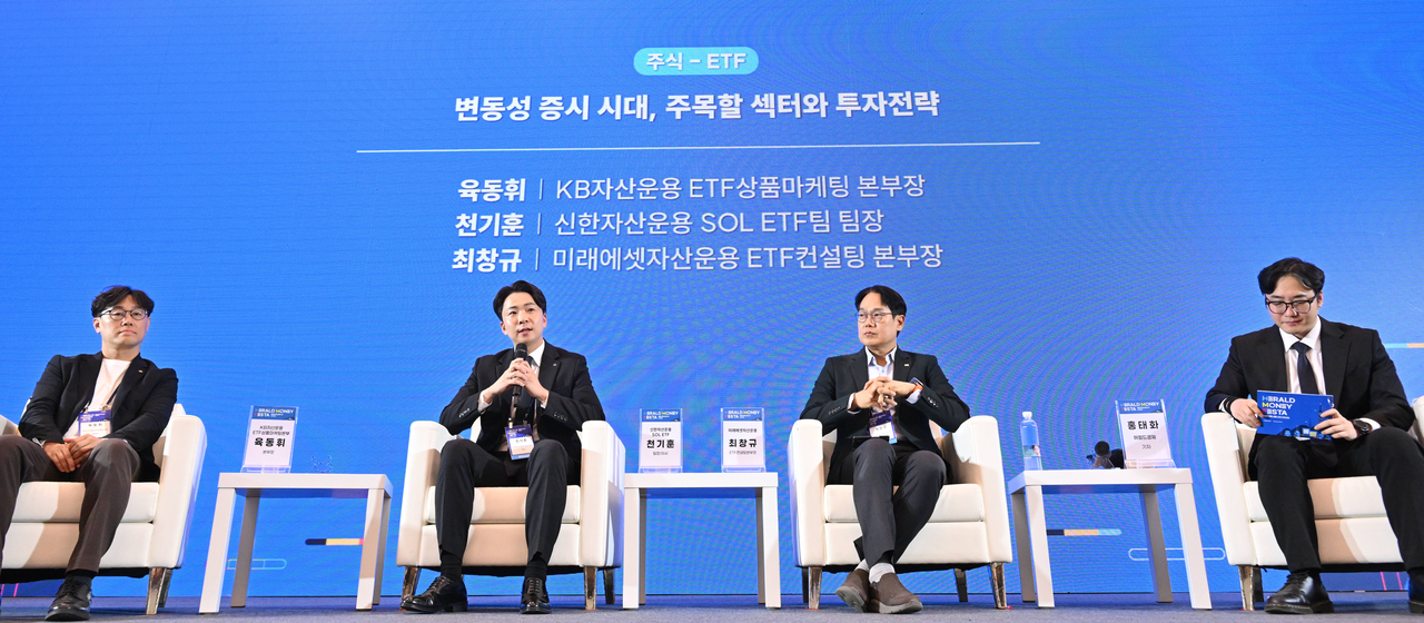 육동휘(왼쪽부터) KB자산운용 ETF상품마케팅 본부장, 천기훈 신한자산운용 SOL ETF팀 팀장, 최창규 마래에셋자산운용 ETF컨설팅본부장, 홍태화 헤럴드경제 증권부 기자가 2일 서울 중구 동대문디자인플라자에서 열린 ‘헤럴드 머니페스타 2026’에서 ‘변동성 증시 시대, 주목할 섹터와 투자전략’을 주제로 대담을 나누고 있다. 임세준 기자