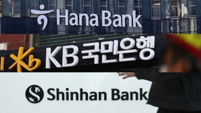 Hana, BNK report data breaches as hacking hits Korean banks
