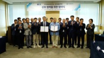 생명硏-생물공학회, “합성생물학 이끌 핵심인재 키운다”