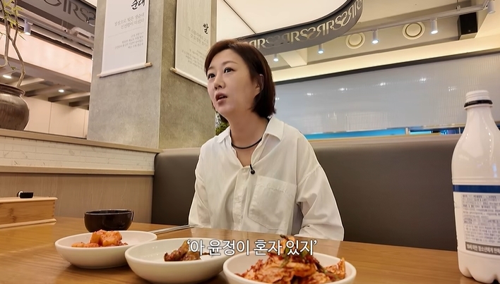 장윤정 유튜브 캡처