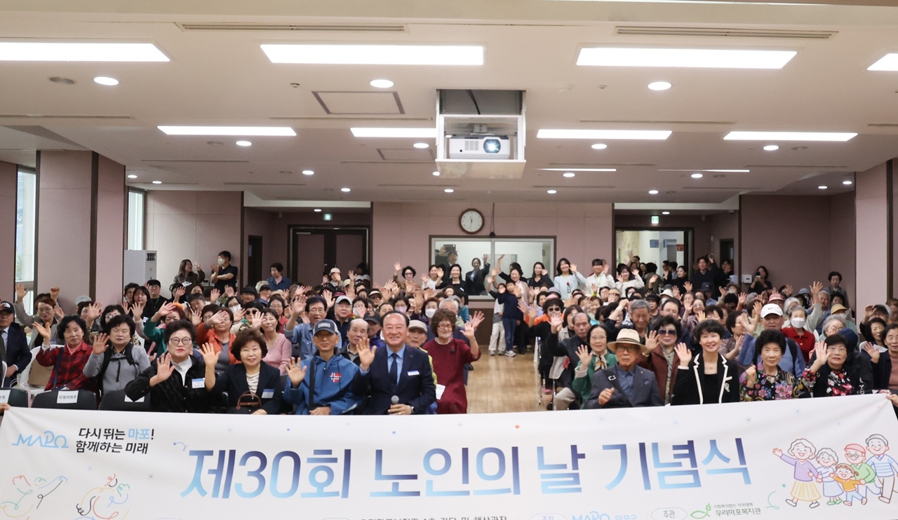 기념식