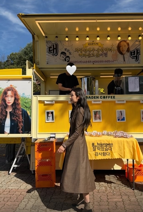 사진=차정원 채널