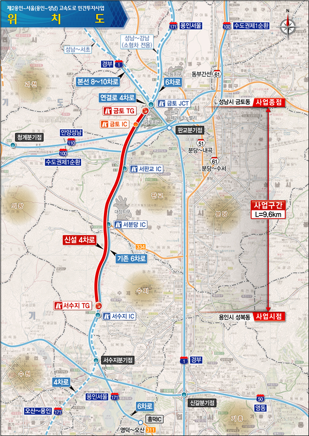 A route map of the second Yongin-Seoul private expressway project.