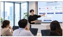 SK AX, 초보도 만드는 ‘AI 부트캠프 바이브’ 출시
