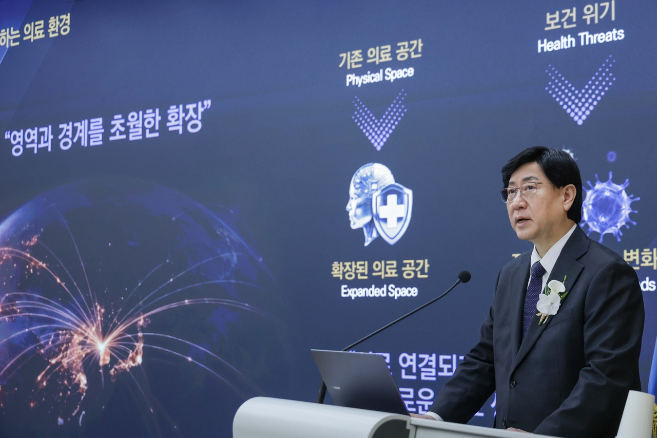 Medical Center Director Oh Ju-hyung delivers the future strategy presentation at the anniversary ceremony.