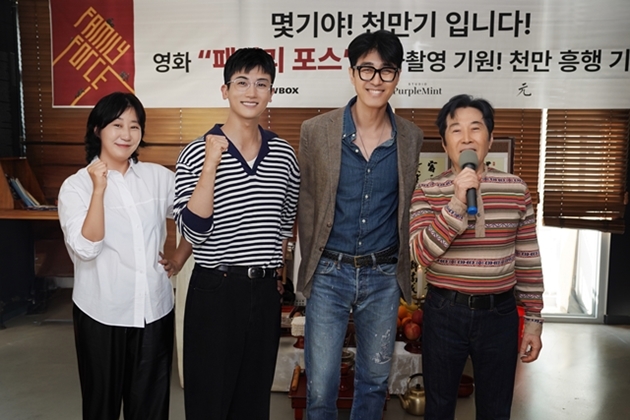 사진=쇼박스 제공