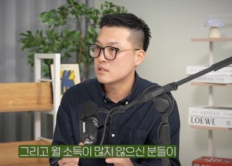 “배당금만 월 500만원” 1억→ 5억 불리고 퇴사한 40대 직장인 비결