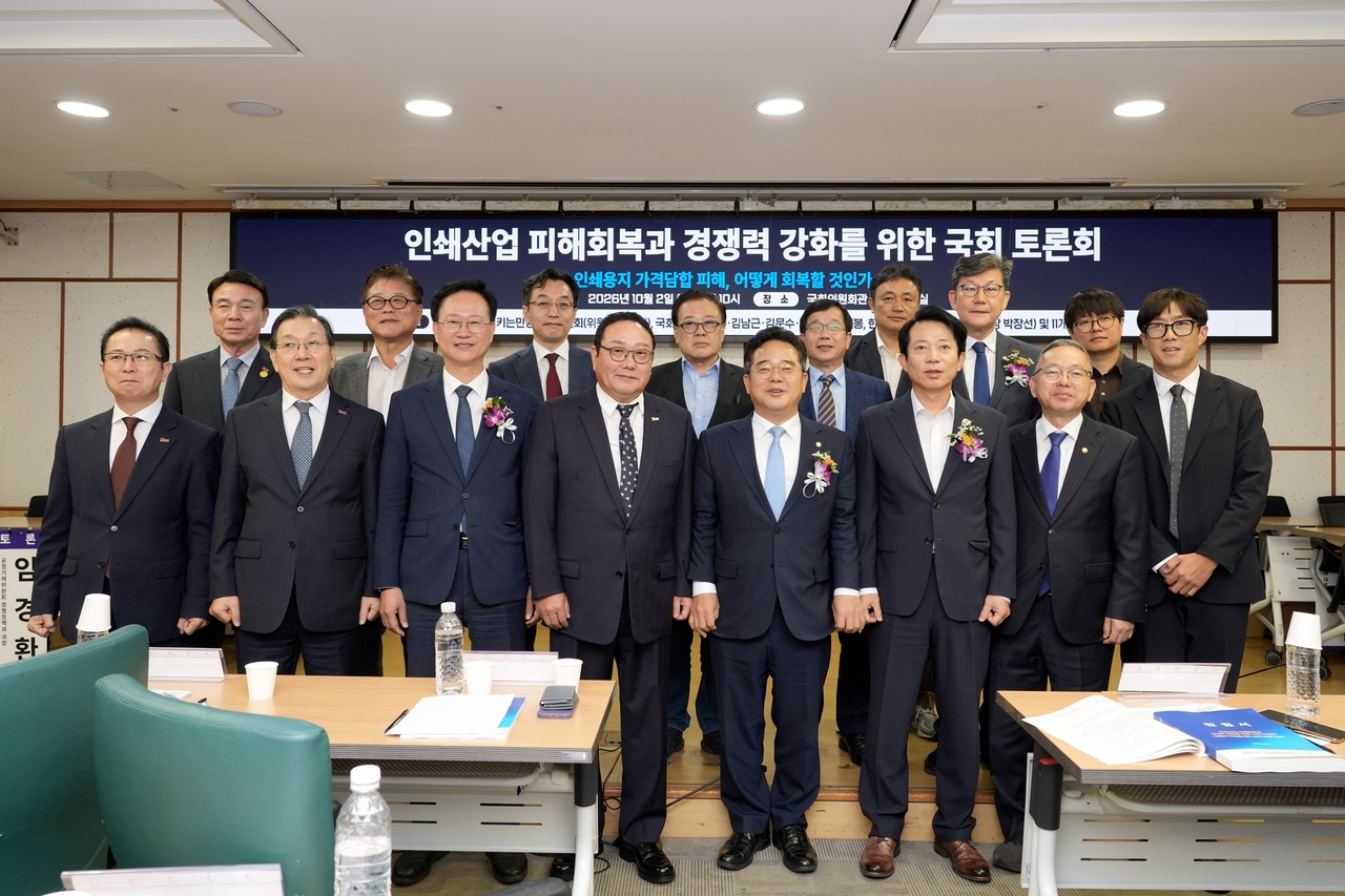 한국인쇄협동조합연합회와 더불어민주당 ‘을지키는민생실천위원회’, 이강일·김남근·김문수·송재봉 의원은 2일 국회의원회관에서 ‘인쇄산업 피해회복과 경쟁력 강화를 위한 국회 토론회’를 열고 인쇄용지 담합 피해기업 지원 방안을 논의했다. 송재봉 국회의원(앞줄 왼쪽 3번째부터), 박장선 한국인쇄협동조합연합회장, 민병덕 국회의원(을지로위원회 위원장), 이강일 국회의원, 김문수 국회의원 [중기중앙회]