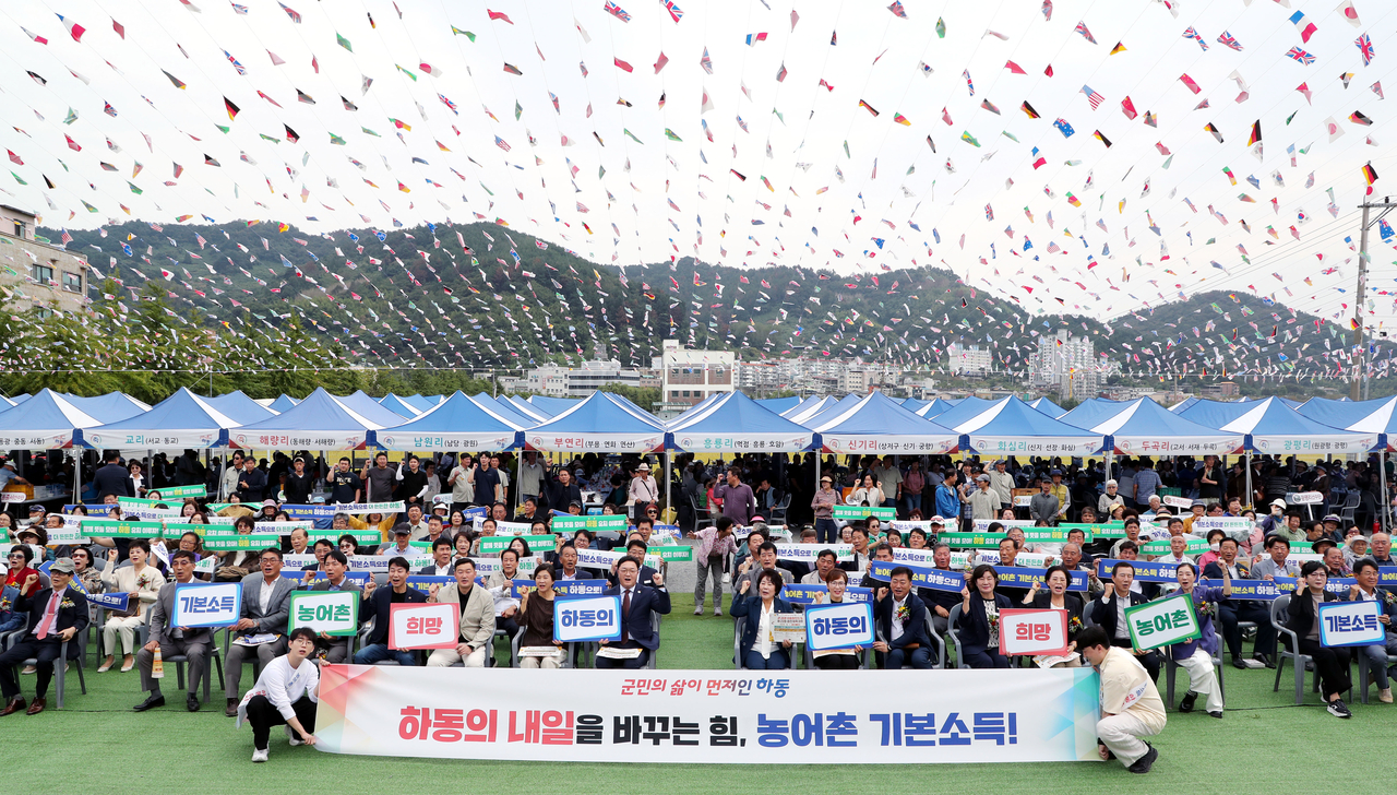 하동군이 농어촌기본소득 결의대회를 갖고 주민 서명운동을 전개하고 있다. [하동군 제공]