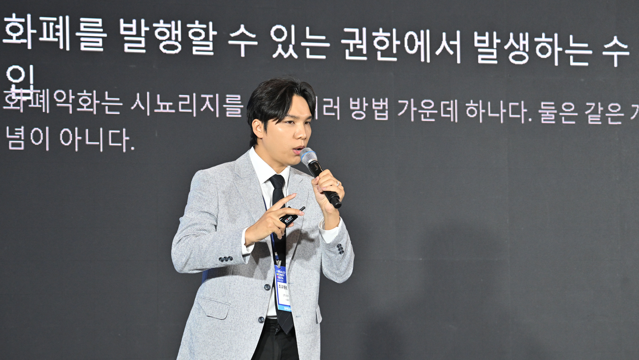 조규원(양베리) ㈜스태커스 대표이사가 2일 서울 중구 동대문디자인플라자에서 열린 헤럴드 머니페스타 2026에서 ‘금, 전망부터 방법까지 40분만에 이해하기’를 주제로 강연을 하고 있다. 올해로 3회째를 맞이한 ‘헤럴드머니페스타 2026’의 주제는 ‘머니 리밸런싱(Money Rebalancing·다시 맞추는 자산의 무게)’이다. 이번 행사에서는 국내 최고 전문가들이 투자 초심자부터 재테크 고수까지 다양한 계층을 대상으로 주식·부동산·금융상품·절세·가상자산을 총망라하는 재테크 정보를 제공한다. 임세준 기자