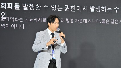 “통화질서 변곡점…금값 ‘한 돈 300만원’ 간다”[헤럴드머니페스타2026]