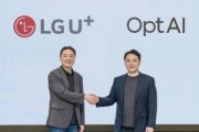 LGU+·옵트에이아이, AI토큰 최적화 기술 협력
