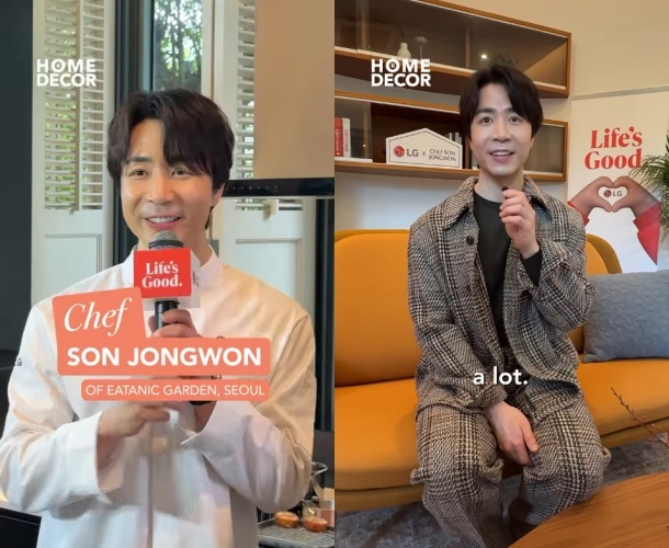 ‘홈 앤 데코 싱가포르’ 공식 채널